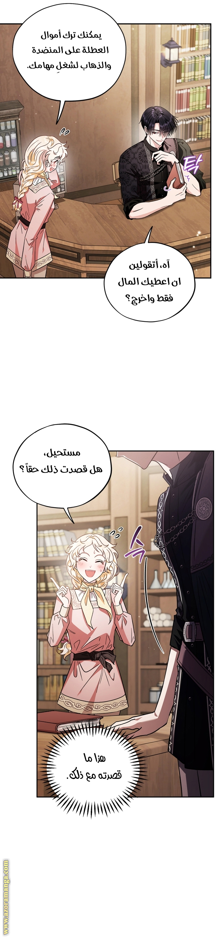 الصفحة 30