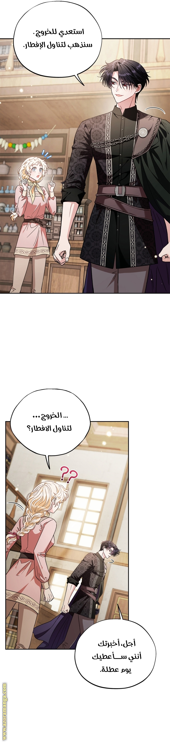 الصفحة 31