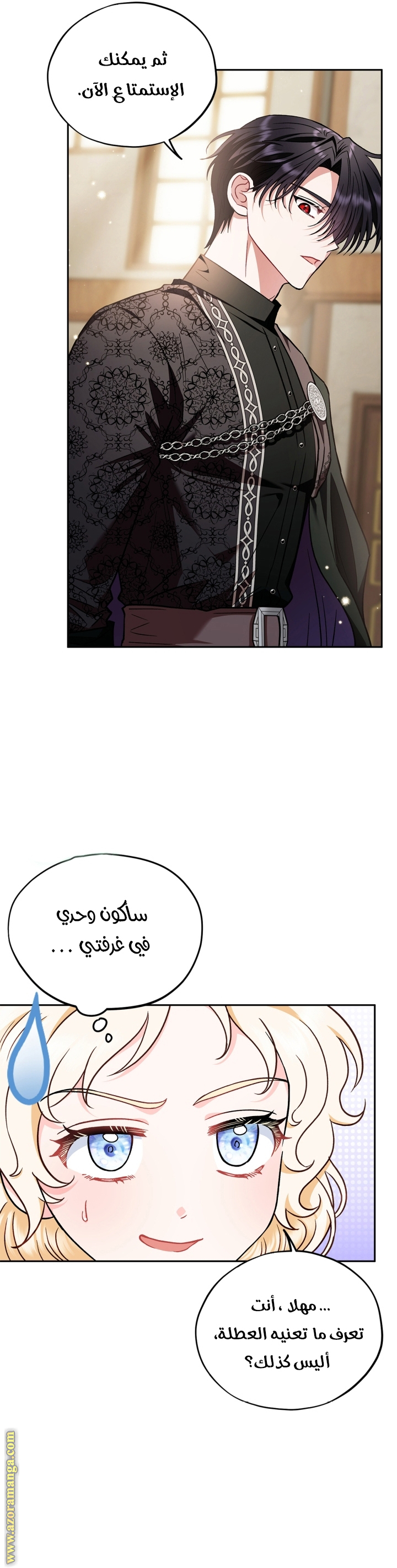 الصفحة 32