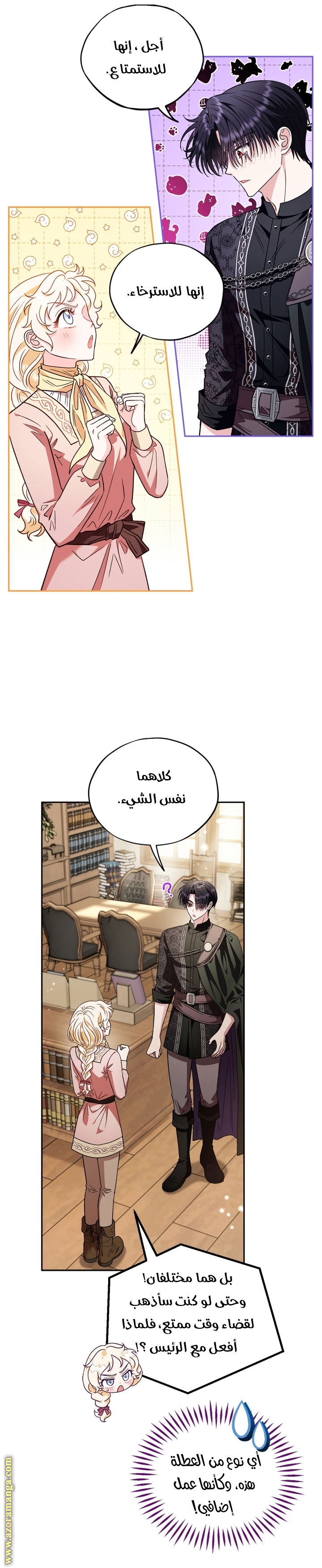 الصفحة 33