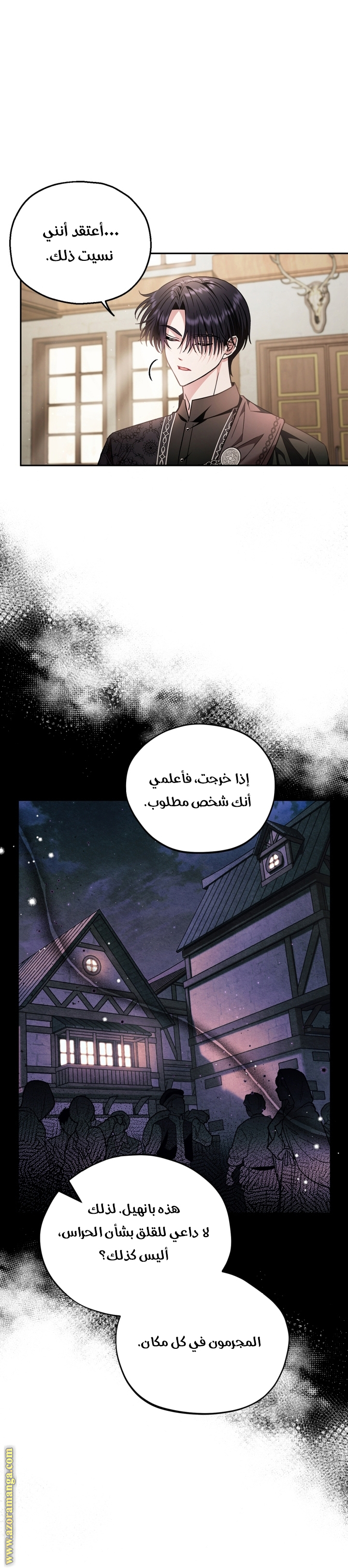 الصفحة 34