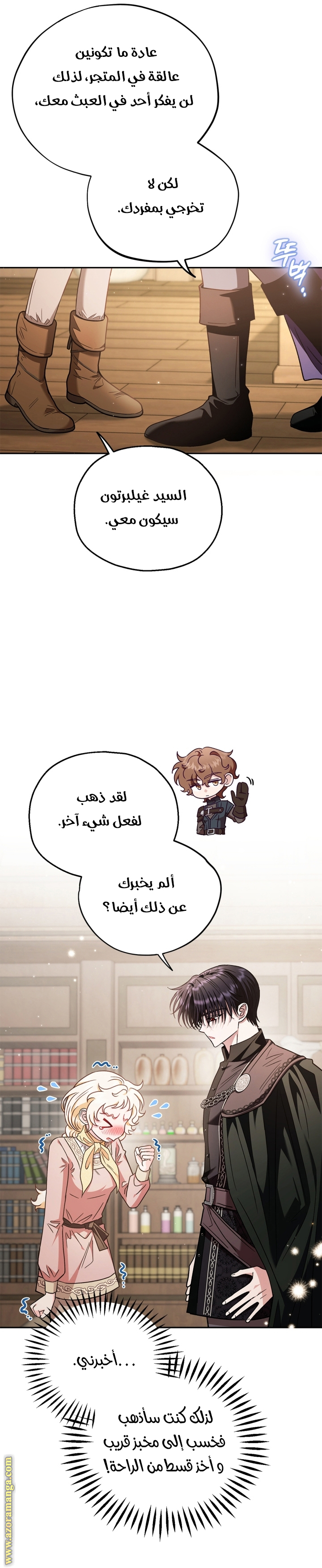 الصفحة 36