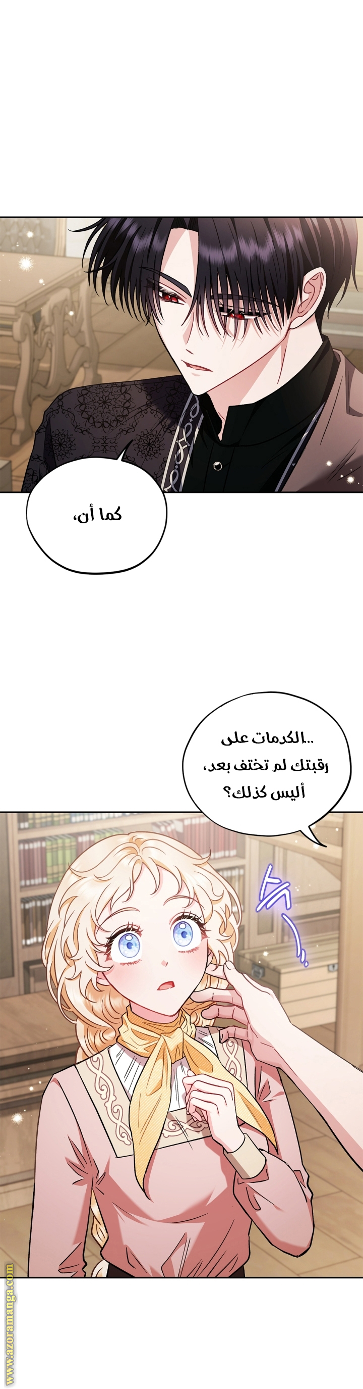 الصفحة 37