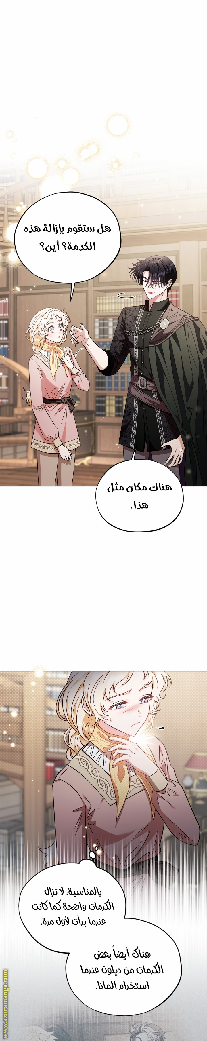 الصفحة 1