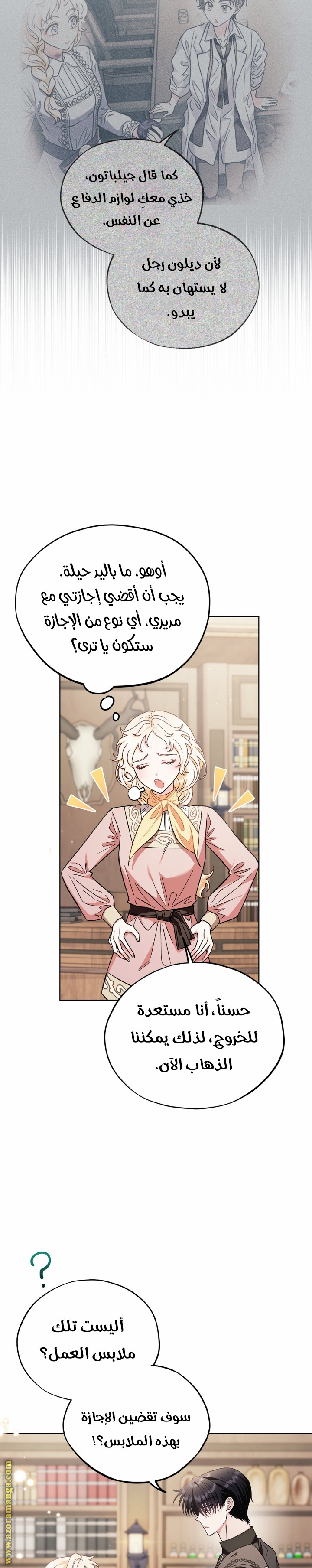 الصفحة 2