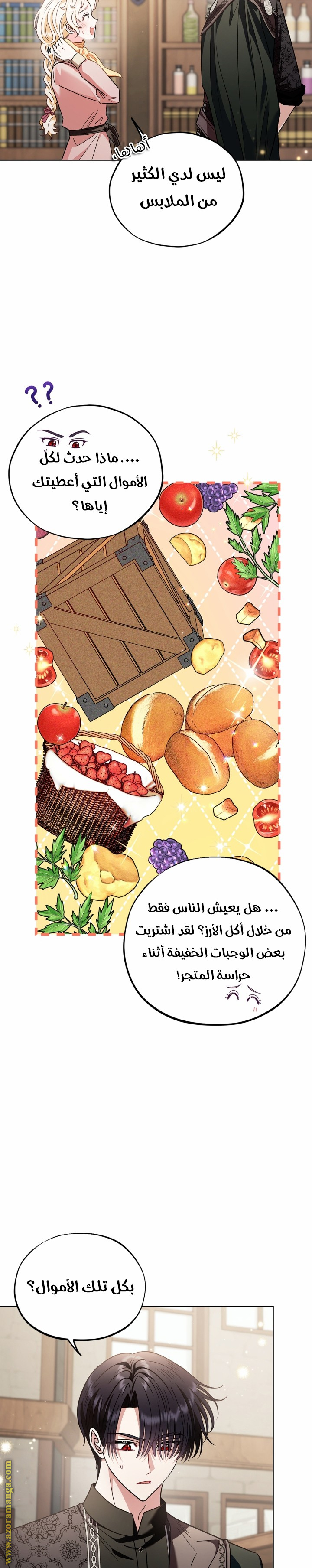 الصفحة 3