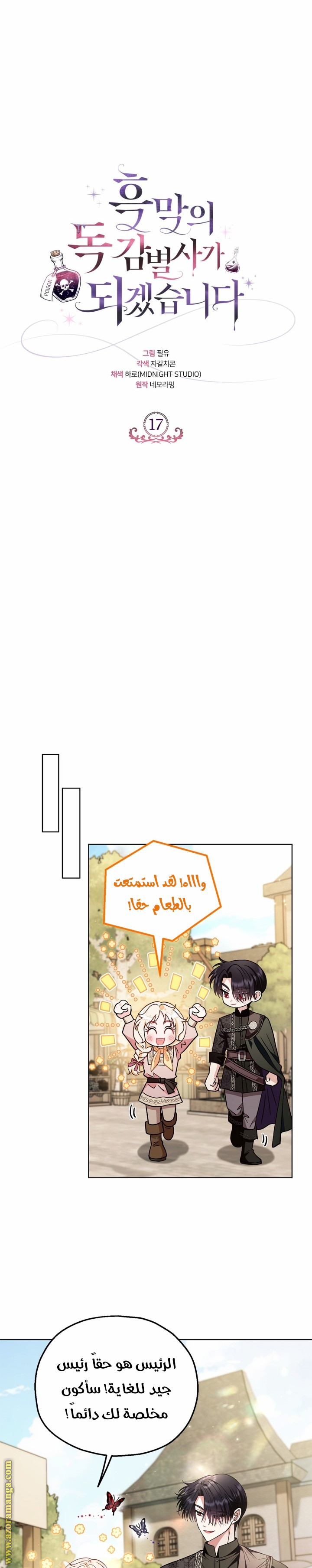 الصفحة 5