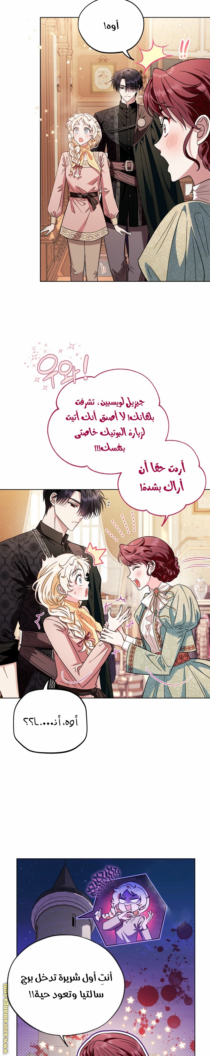 الصفحة 10