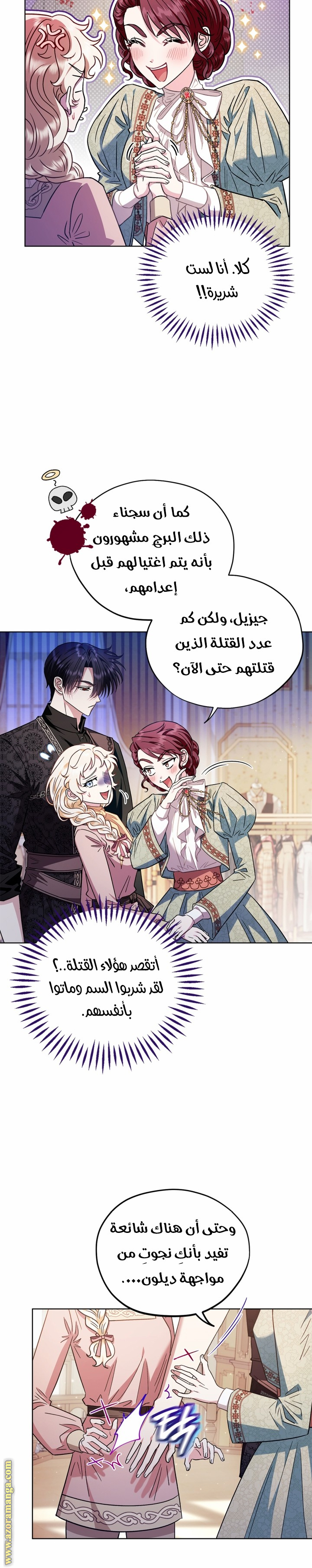 الصفحة 11
