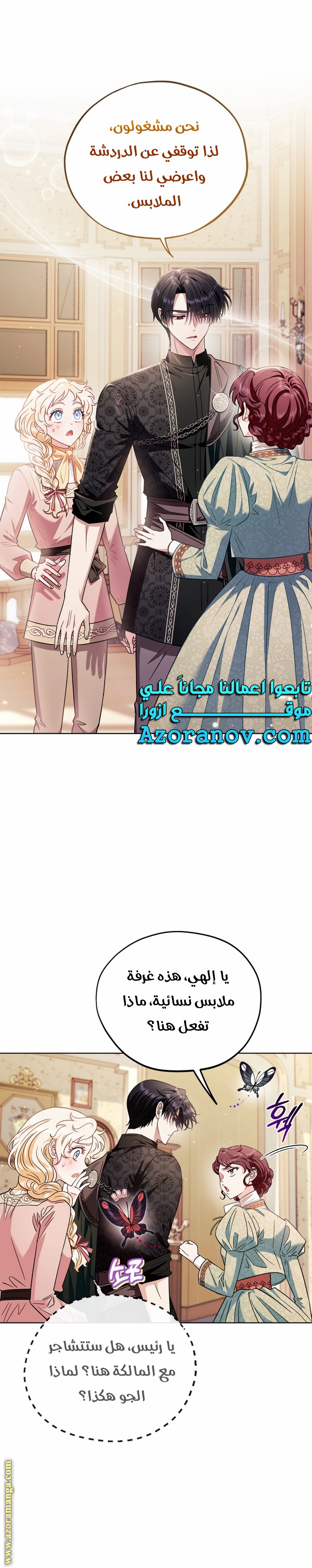 الصفحة 12