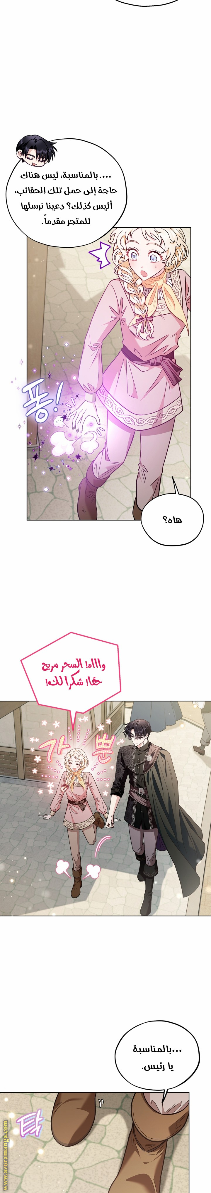 الصفحة 18