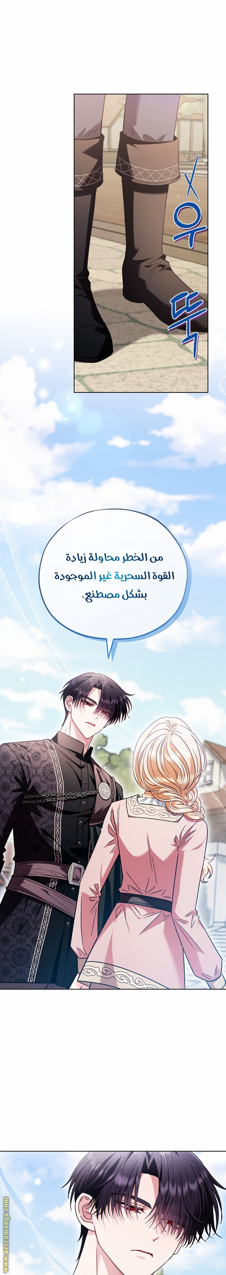 الصفحة 20