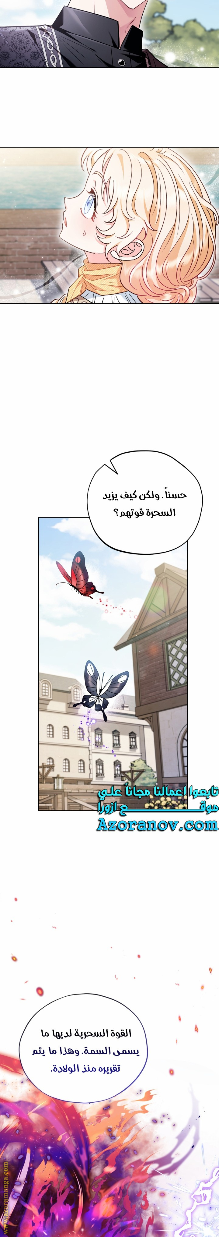 الصفحة 21