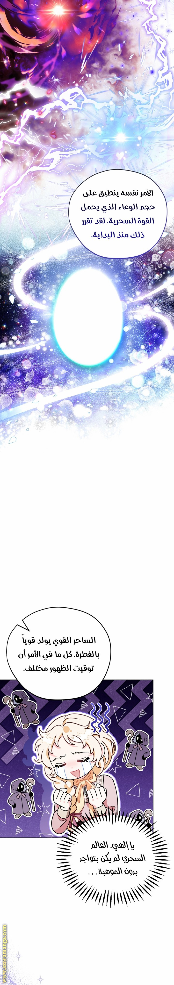 الصفحة 22