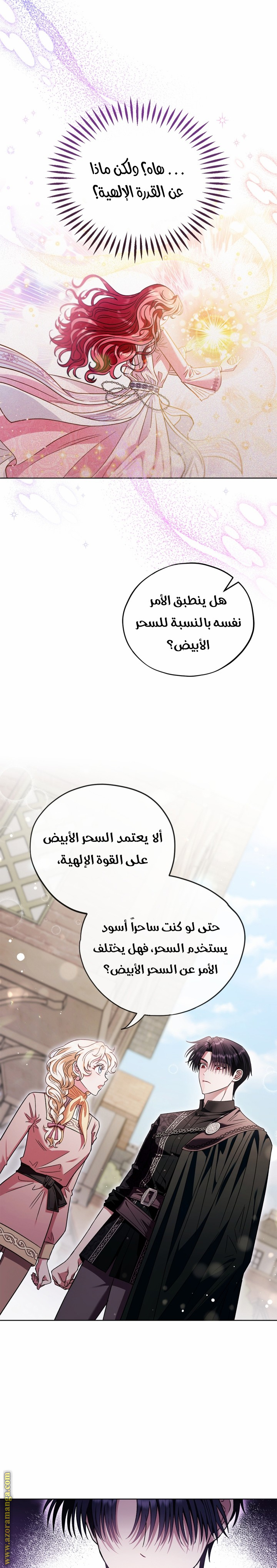 الصفحة 23