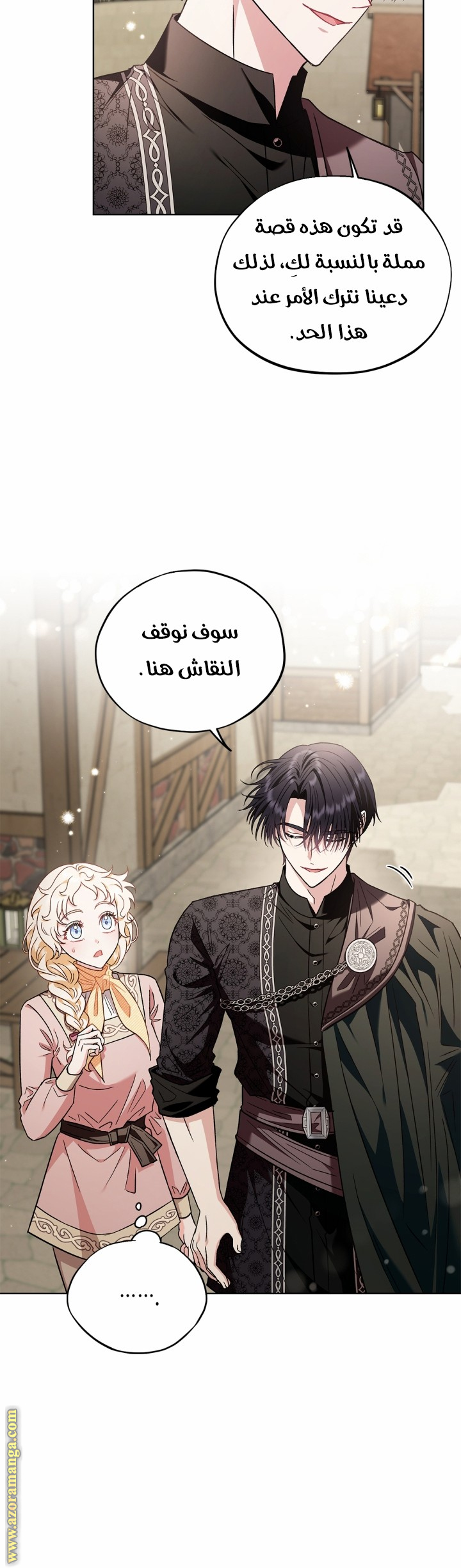 الصفحة 26