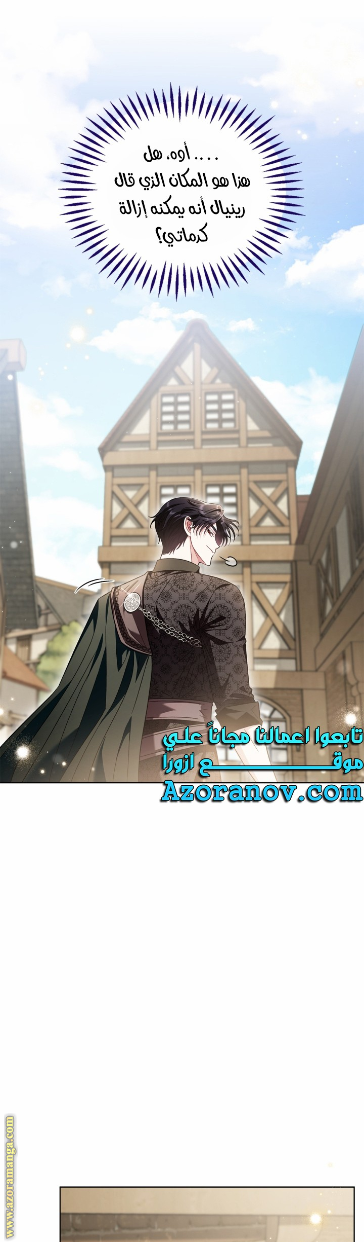 الصفحة 30