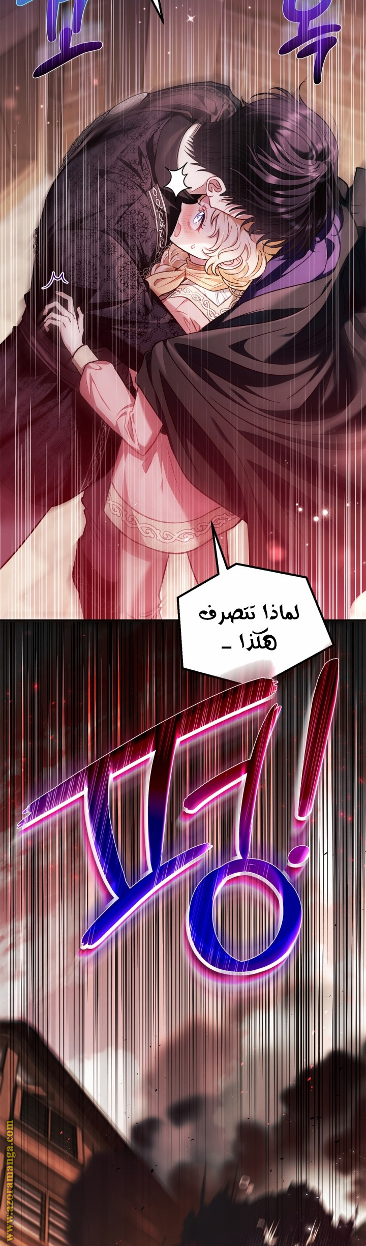 الصفحة 34