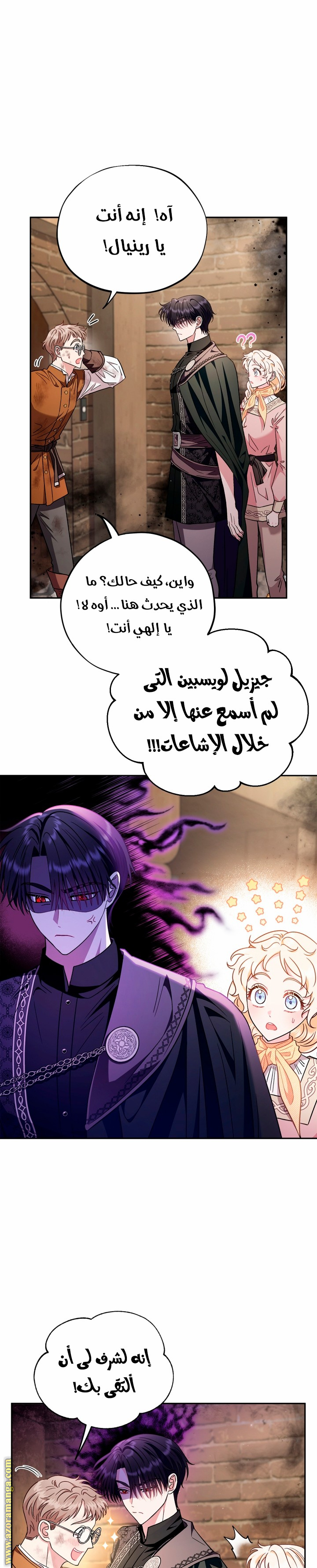 الصفحة 4