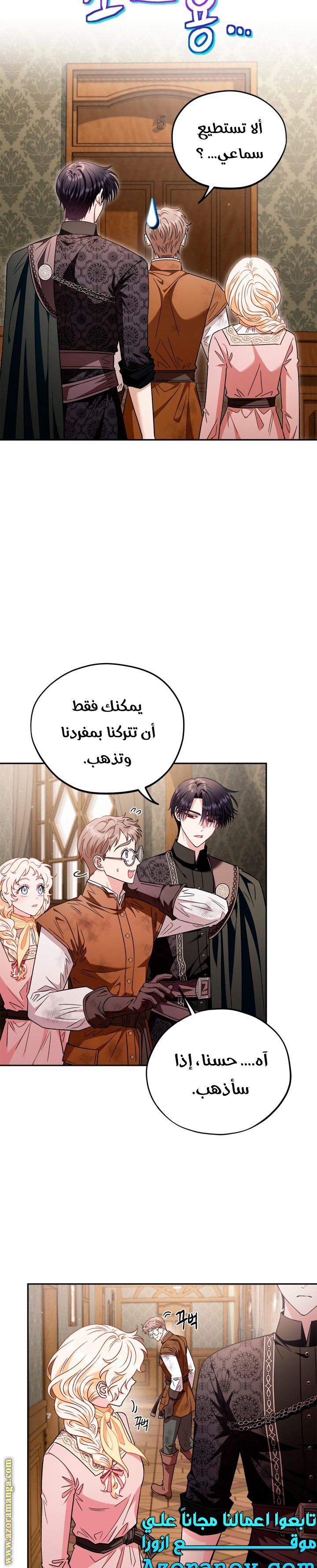 الصفحة 10