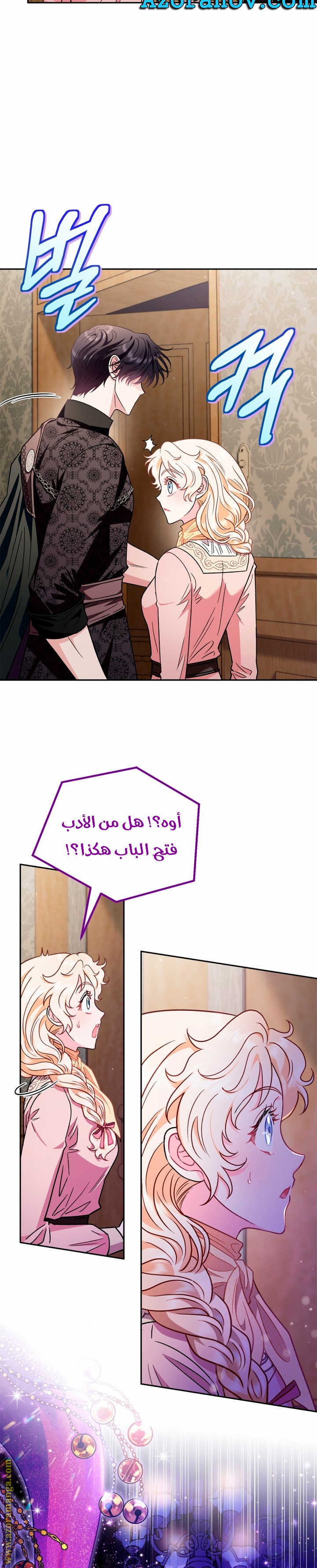 الصفحة 11
