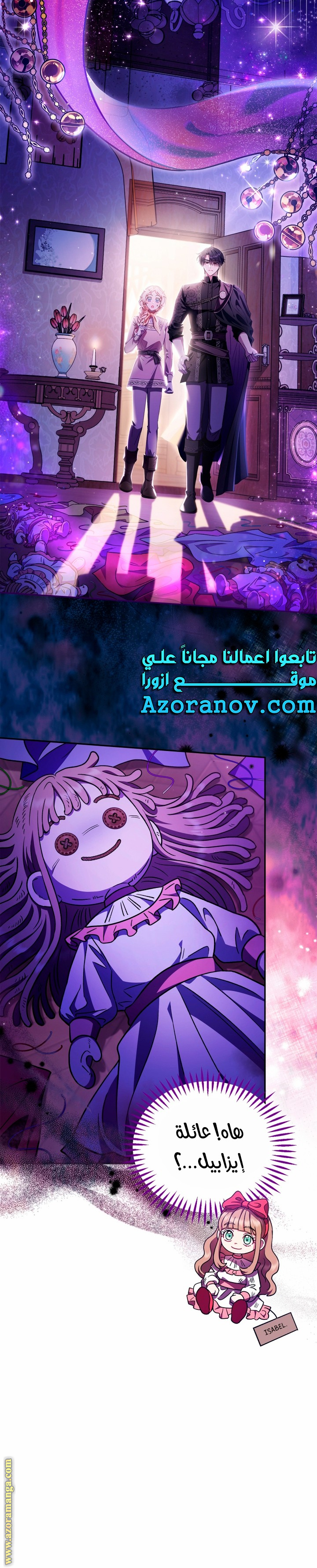 الصفحة 12