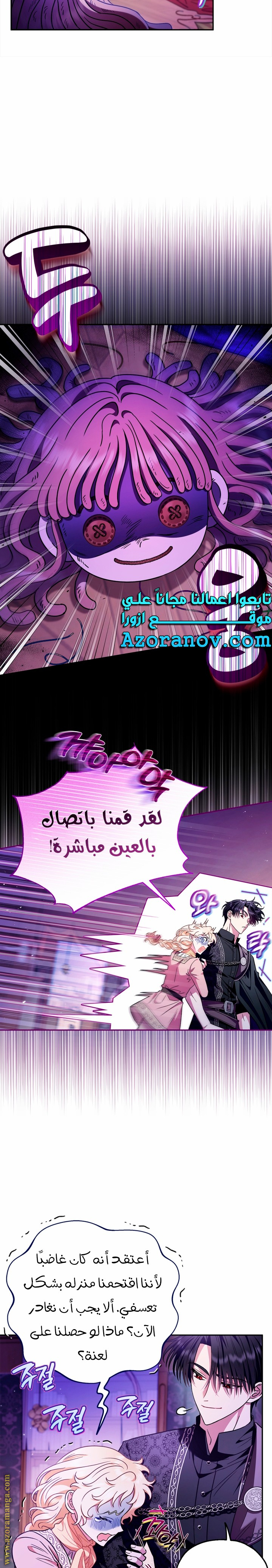 الصفحة 15