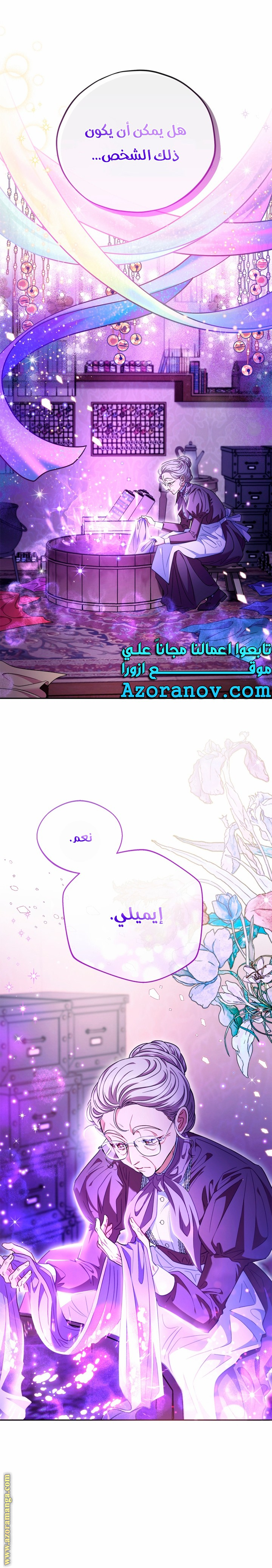 الصفحة 21