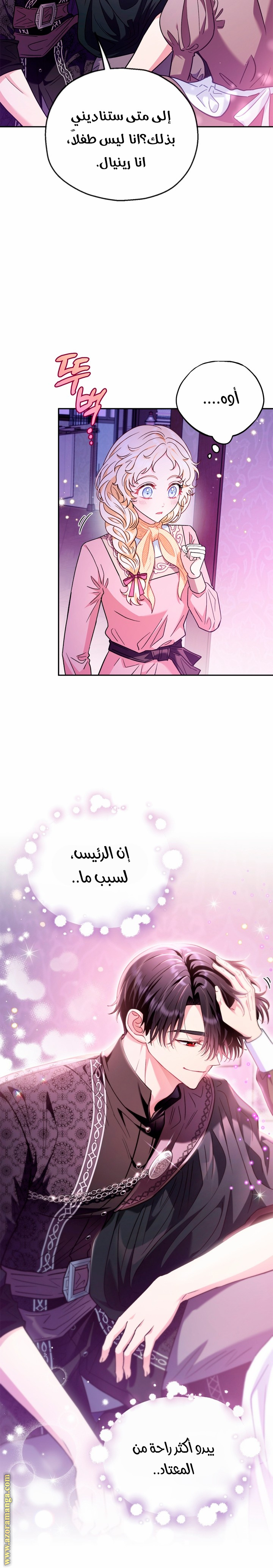 الصفحة 23