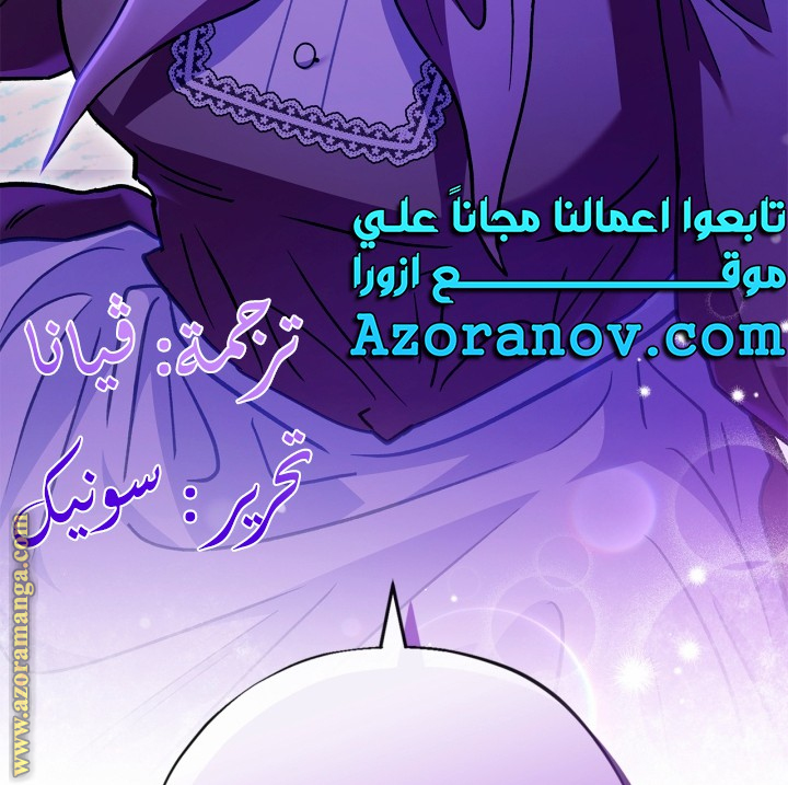 الصفحة 32