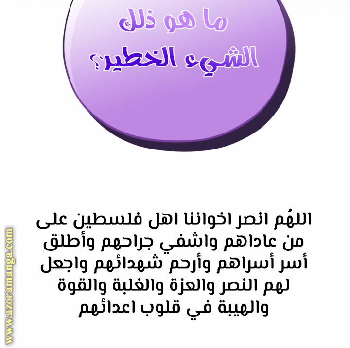 الصفحة 33
