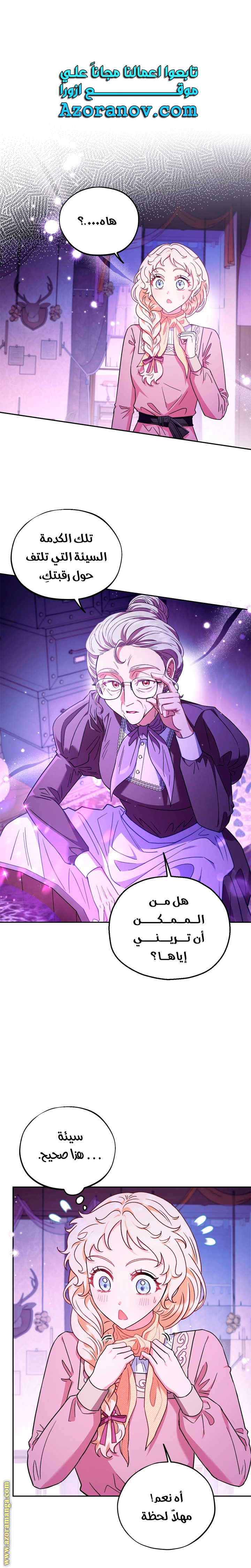 الصفحة 1