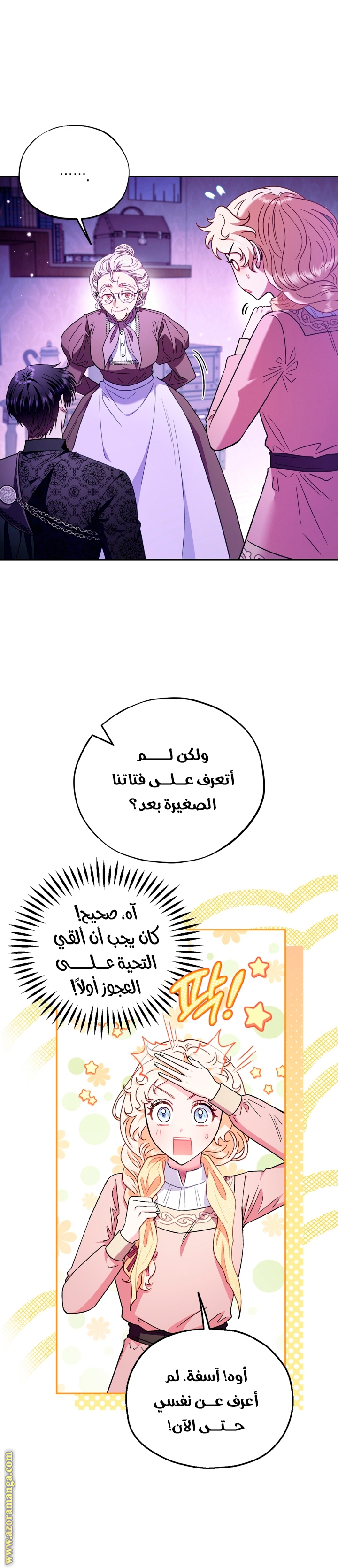 الصفحة 2
