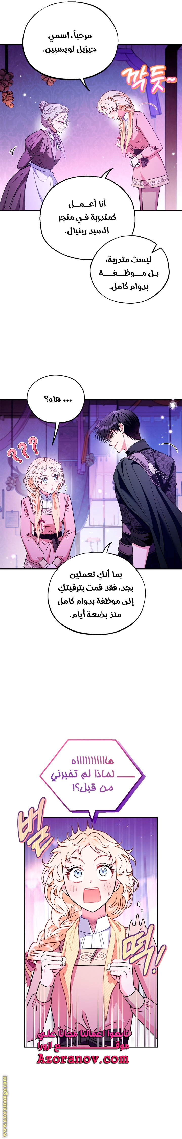 الصفحة 3