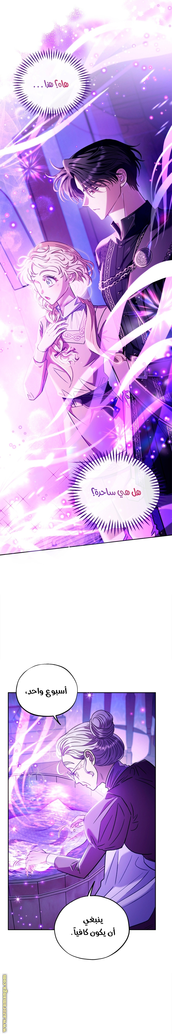 الصفحة 9