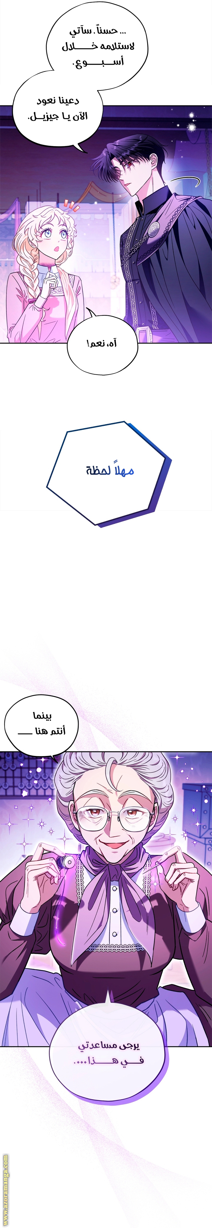 الصفحة 11