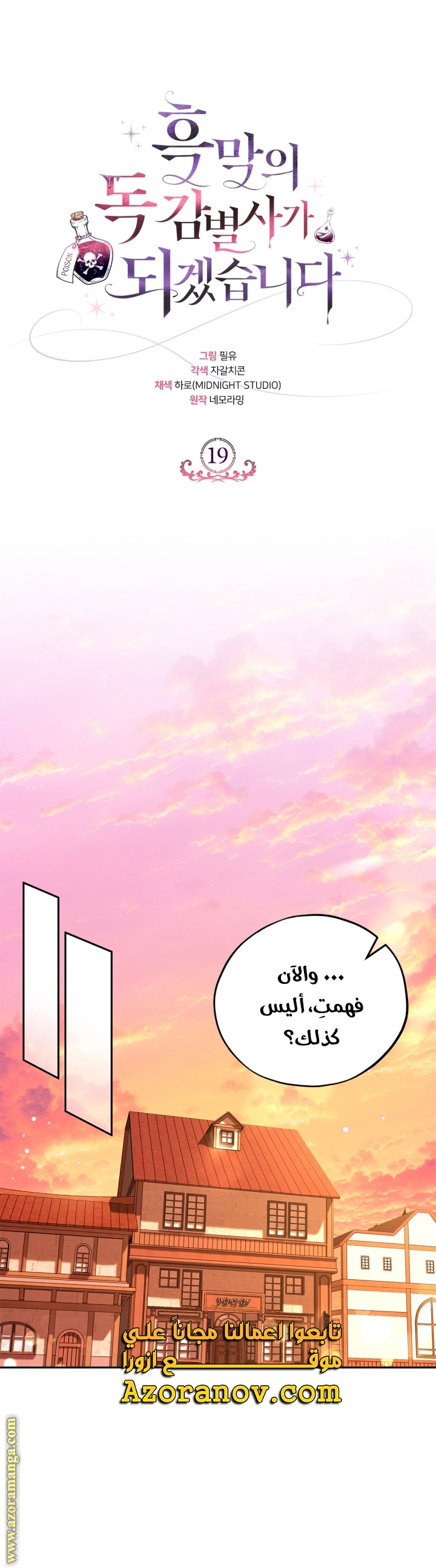 الصفحة 15