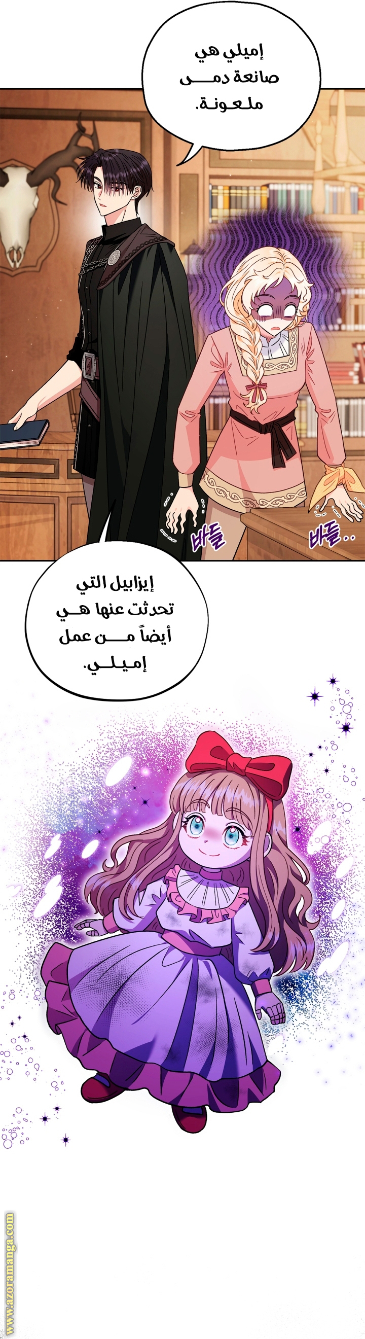 الصفحة 16