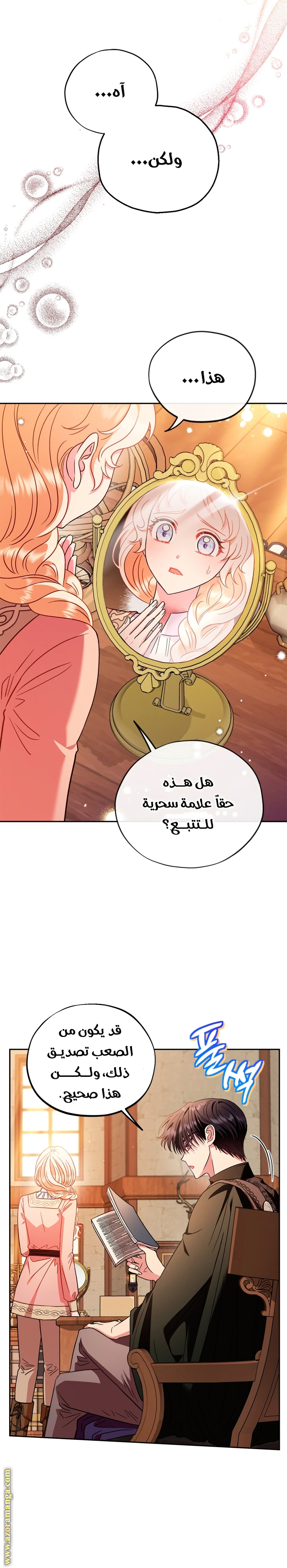 الصفحة 18
