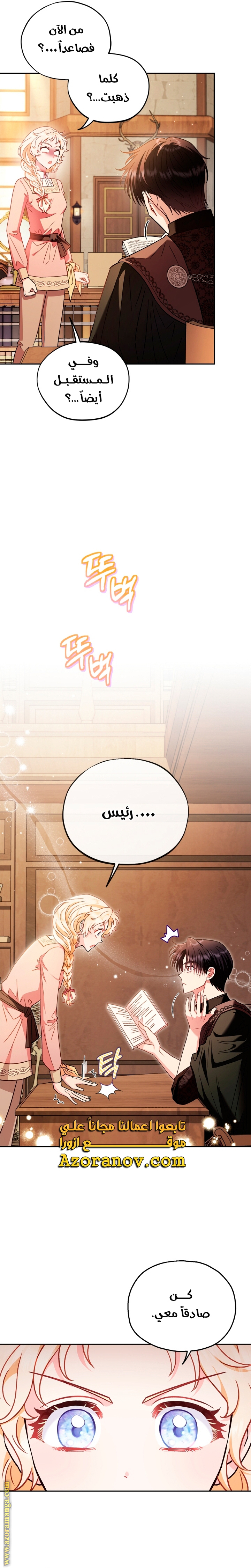 الصفحة 20