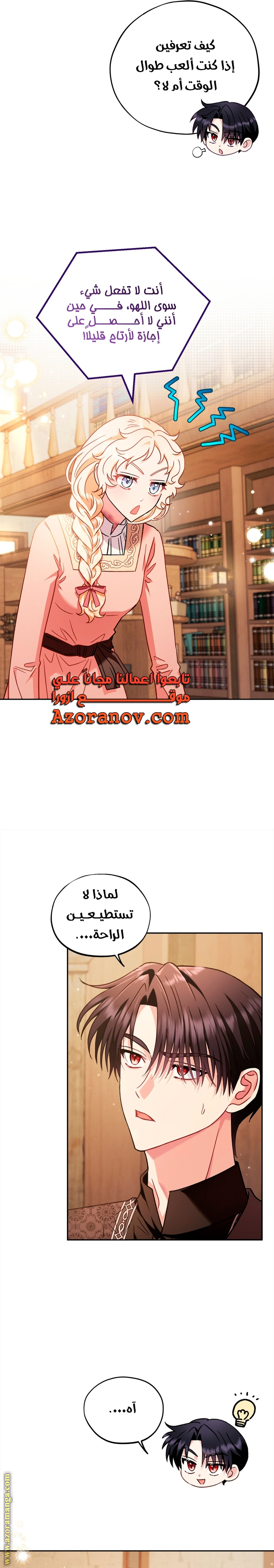 الصفحة 22