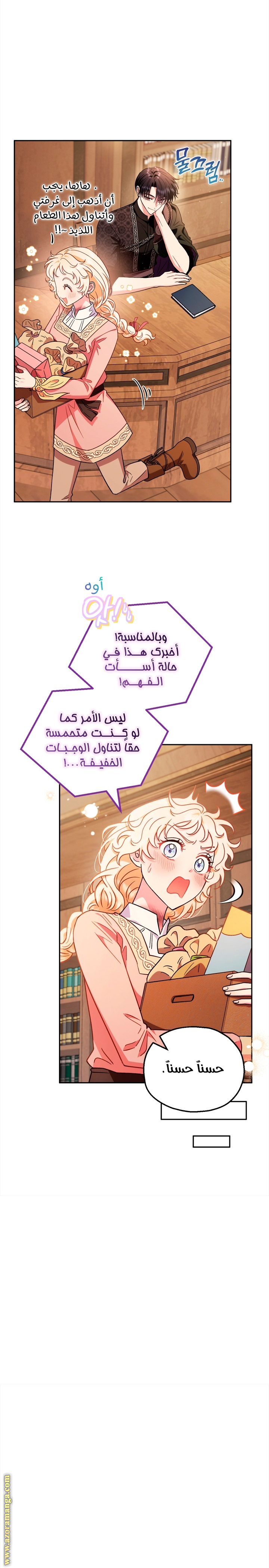 الصفحة 24