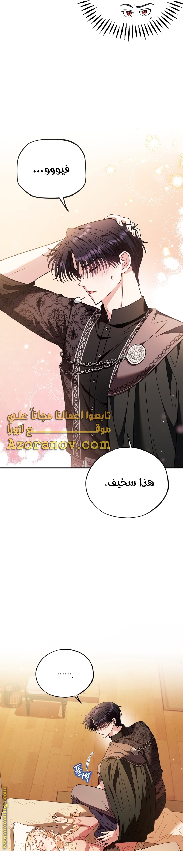 الصفحة 3