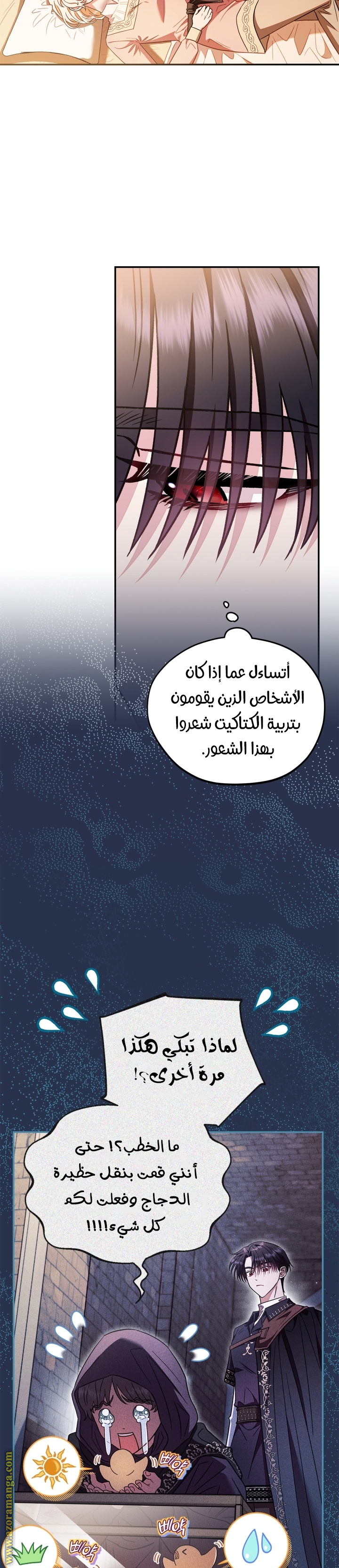 الصفحة 4