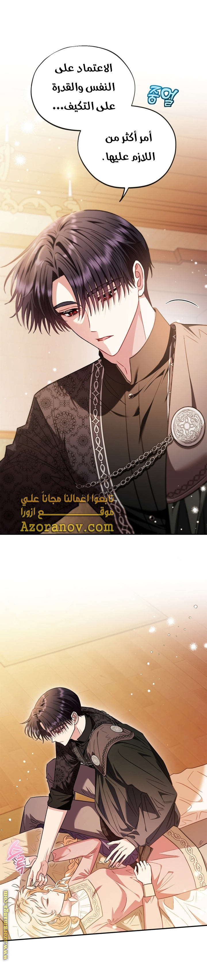 الصفحة 7