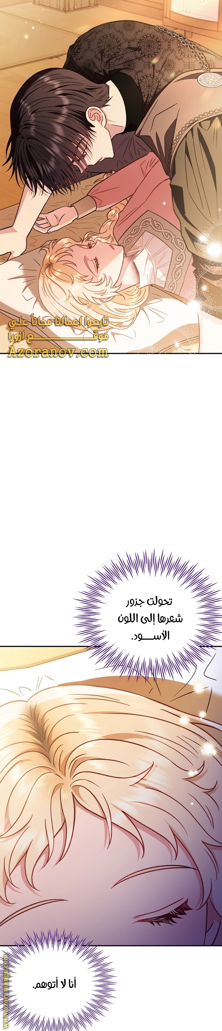 الصفحة 10