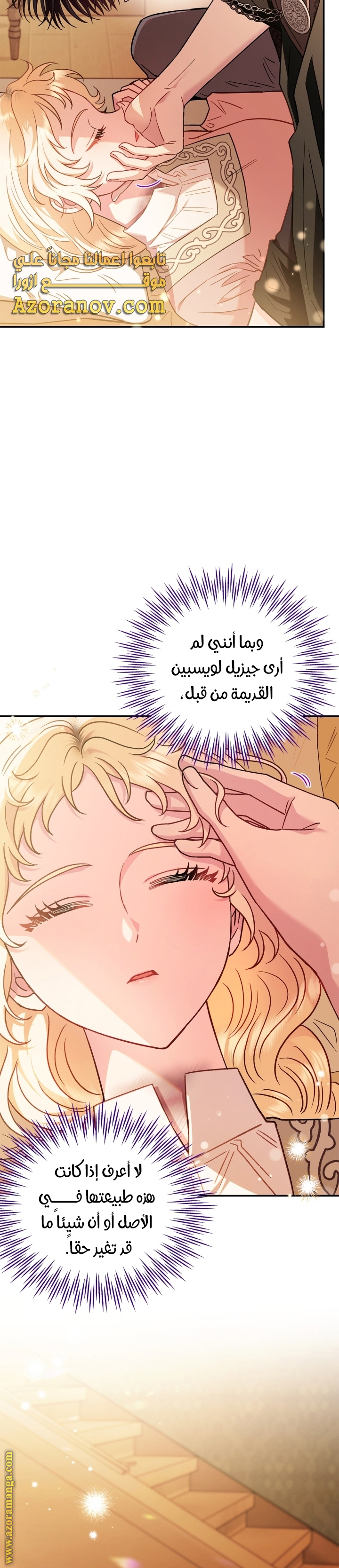 الصفحة 12