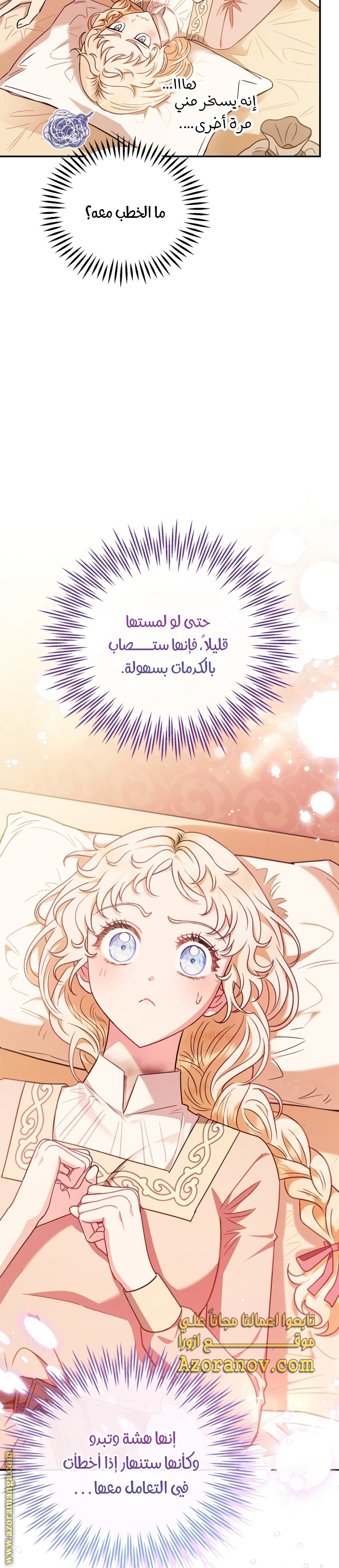 الصفحة 18