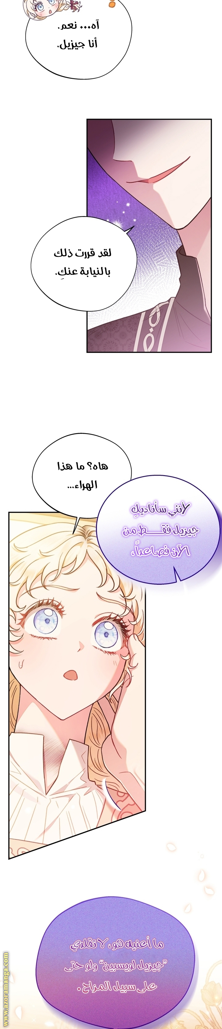 الصفحة 20