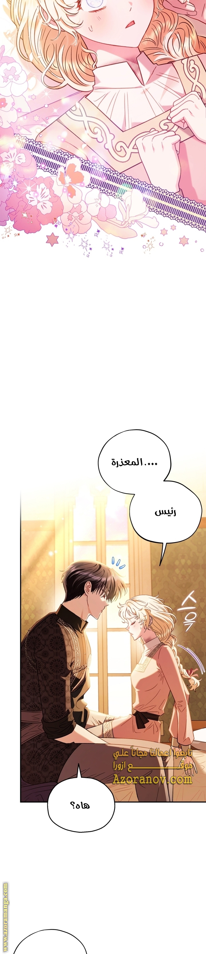 الصفحة 24